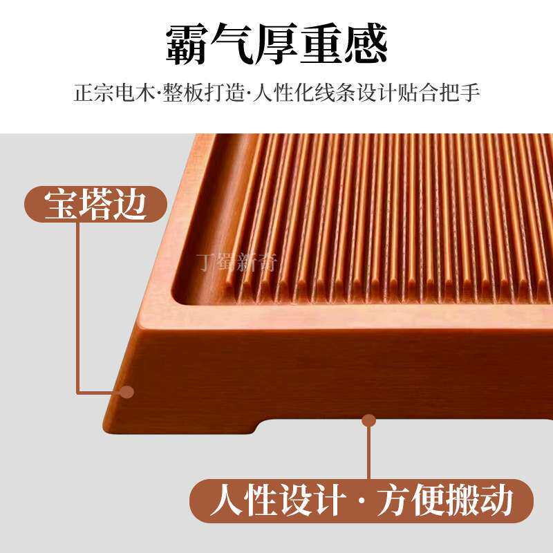 电木茶盘新款德茶海高端台料电胶木家用排水古典稳重宝塔边
