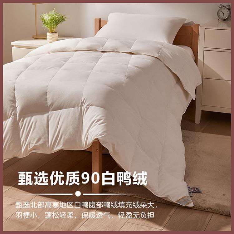羽绒被90白鸭绒被子五星酒店高端可水洗被芯春秋冬被双人加厚保暖