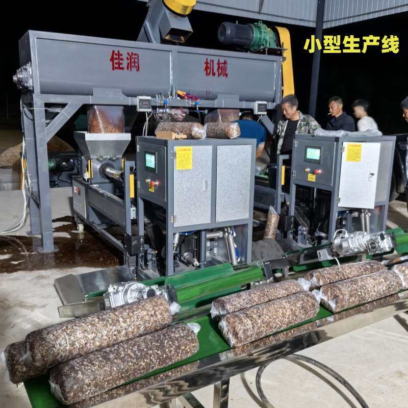 食用菌生产流水线菌棒自动装袋机香菇木耳平菇扎口窝口4工位分料