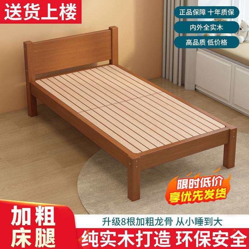 实木儿童床加宽拼接床单人儿童床带护栏宝宝床边拼床平铺拼接大床