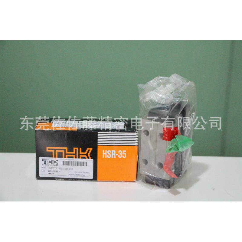 THK直线导轨滑块HSR15YR HSR20YR HSR25YR HSR30YR1SS HSR35YR