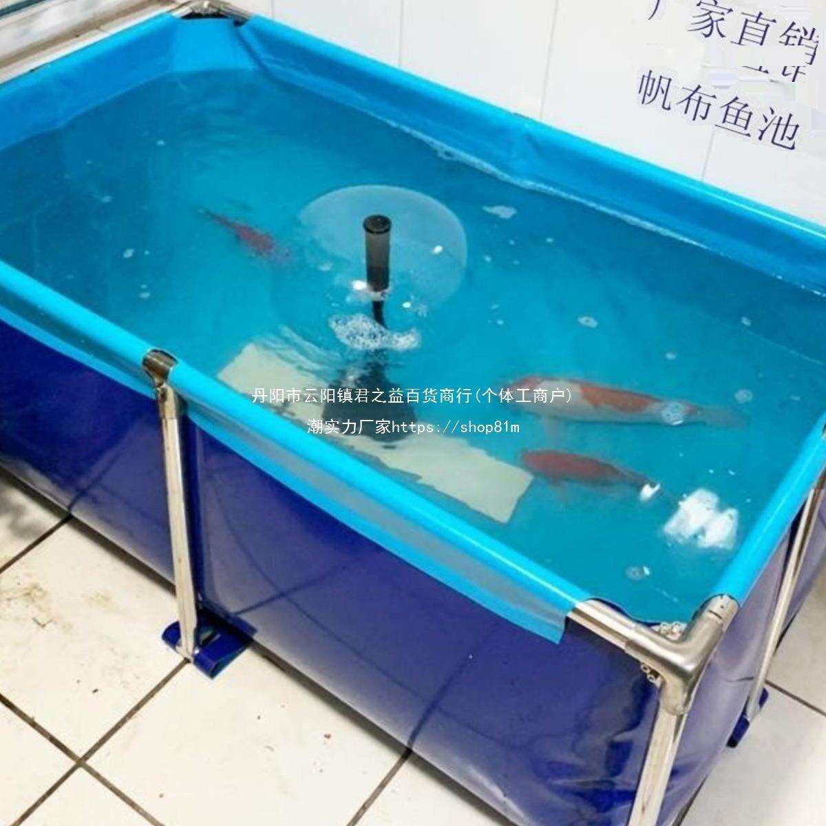 养殖水箱户外帆布养鱼池加厚带支架阳台水池防水布螃蟹养殖箱