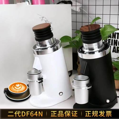 欧规/英规DF64N二代意式咖啡磨豆机商用电动研磨机单品64mm磨盘