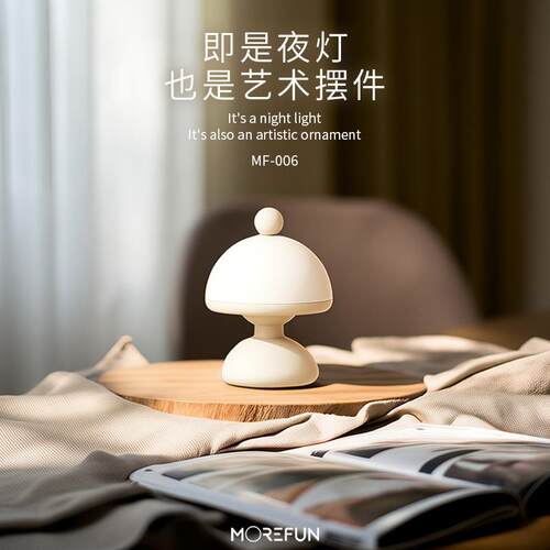 跨境新品花苞小夜灯床头卧室睡眠学生宿舍充电小夜灯床头氛围灯