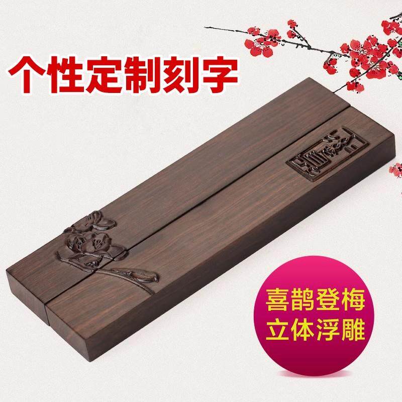 原木镇纸镇尺 实木质新中式文房四宝镇木毛笔书法专用压纸石框尺
