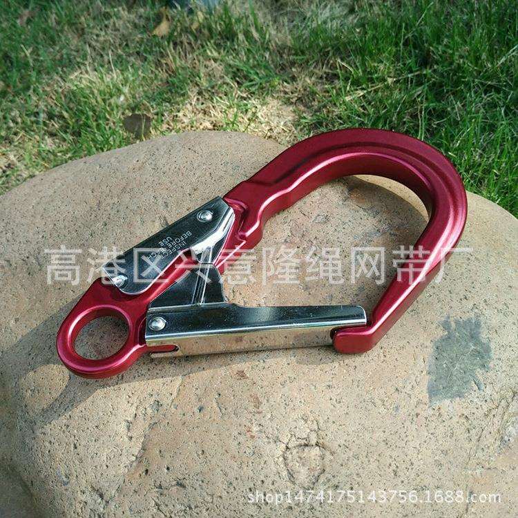 安全带大挂钩 铝合金大挂钩 开口6.5cm 25KN