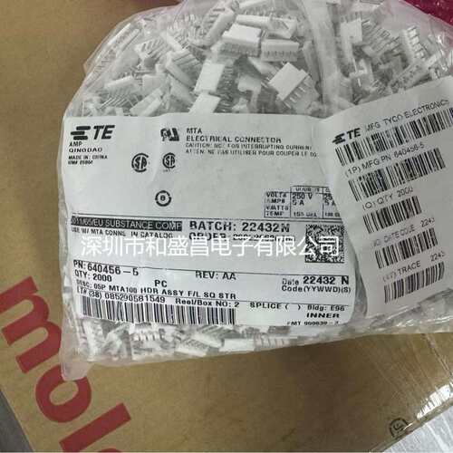 5745854-5 TE泰科 原装线夹 现货库存
