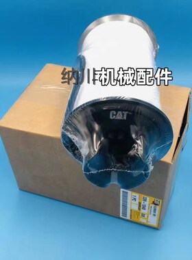 卡特312E/320GC/323F/324/330/336GC/329E废气滤芯339-1048挖掘机