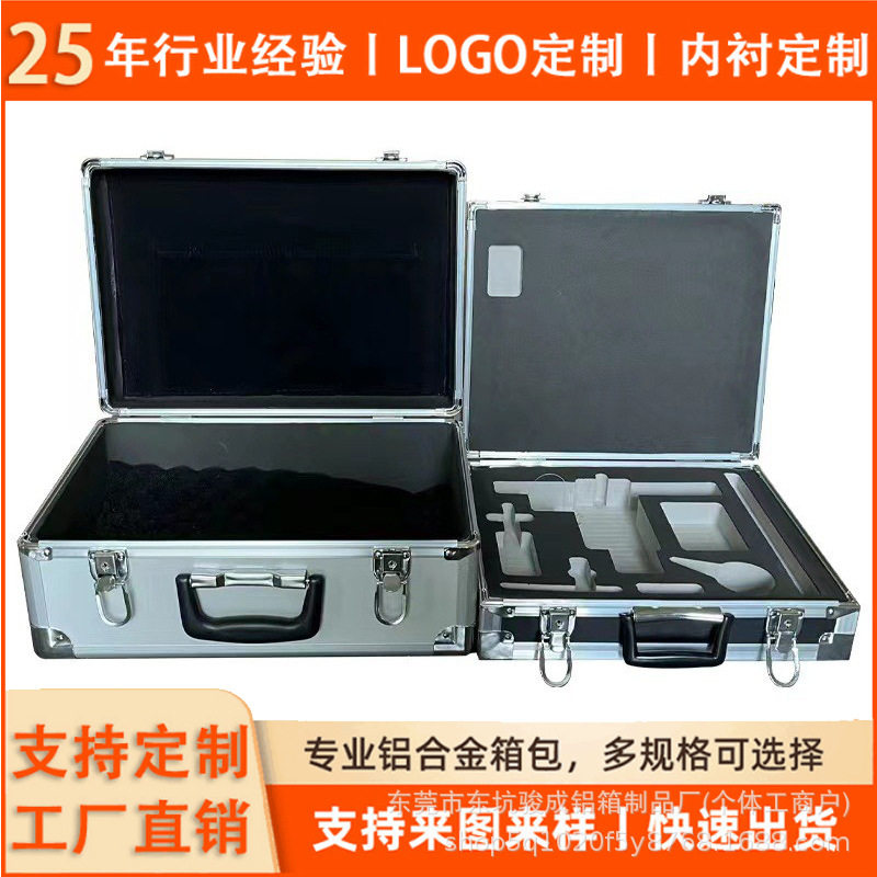 大型铝制手提便携仪器设备箱