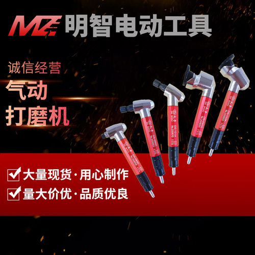 DS大手气动打磨机90度直角45度弯头风磨笔砂轮机修模研磨笔抛光机