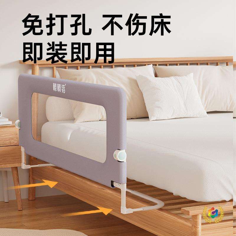 ?床围栏宝宝防护栏婴儿防掉床边挡板折叠儿童加大U型底座