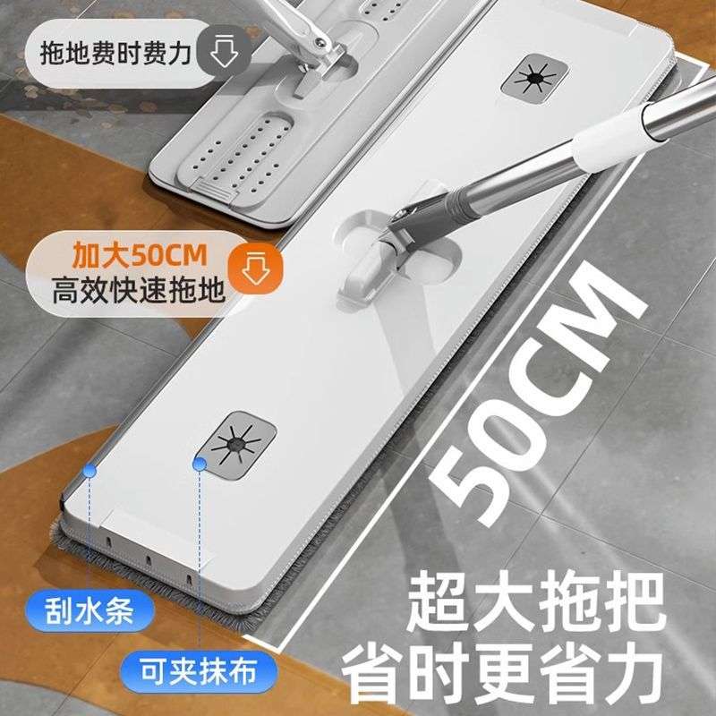 拖把干湿两用一拖净懒人免洗刮刮乐拖布加大款平板拖地神器大