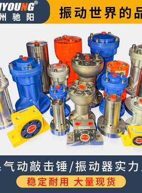 空气锤 SK-SX-ZC-AH-ZH-60 80 40 30气动锤 气动敲击锤 冲击锤