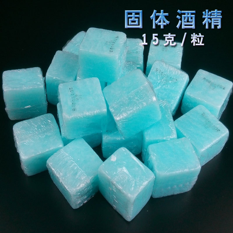 固体酒精块户外便携烧烤燃料