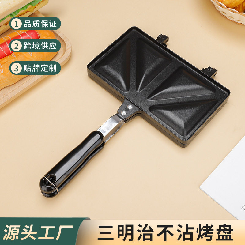 不粘双面三明治华夫煎蛋锅