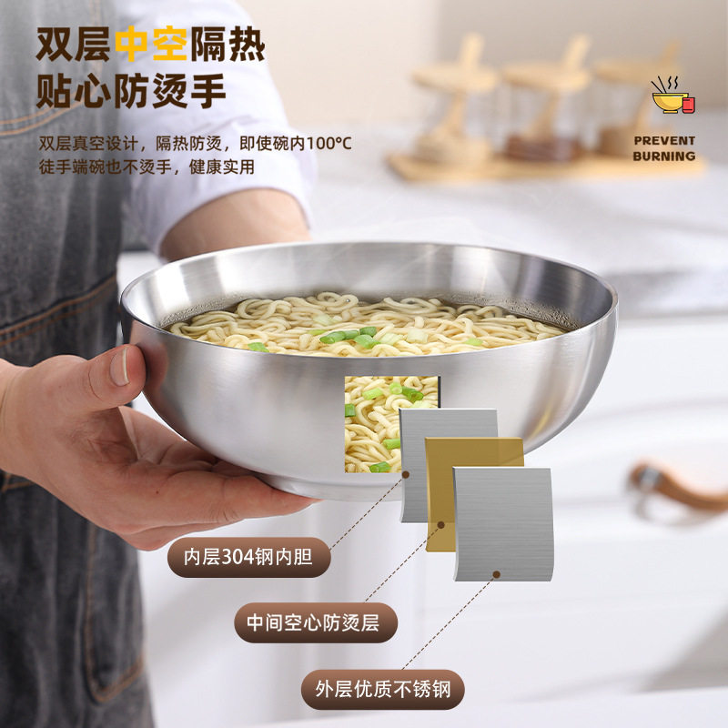 不锈钢泡面碗双层防烫商用螺蛳粉麻辣烫面碗汤碗拉面碗面条碗
