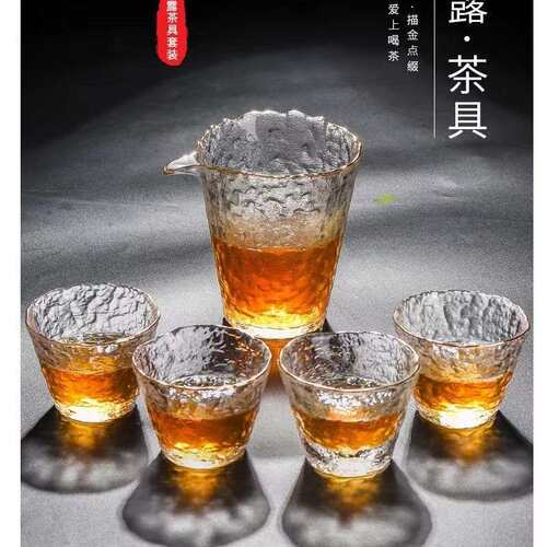 8入冰露描金玻璃盖碗茶具套装