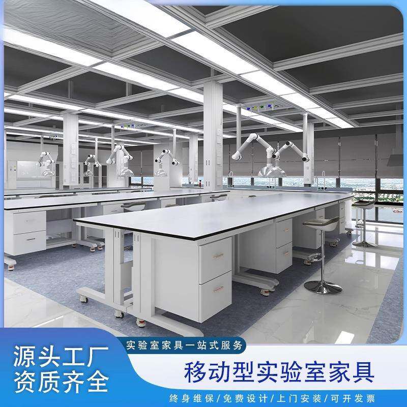 浙江新款实验台实验室全钢中央台化学物理实验桌实验室工作台