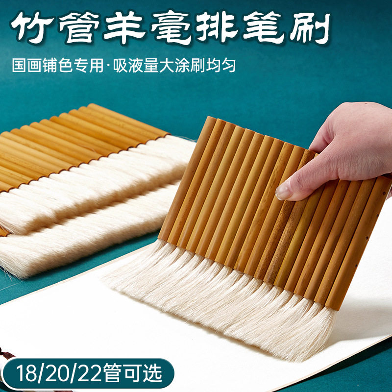 手工裱画棕刷装裱刷子棕老虎猪鬃刷拓片工具羊毛刷猪毛竹管排笔刷