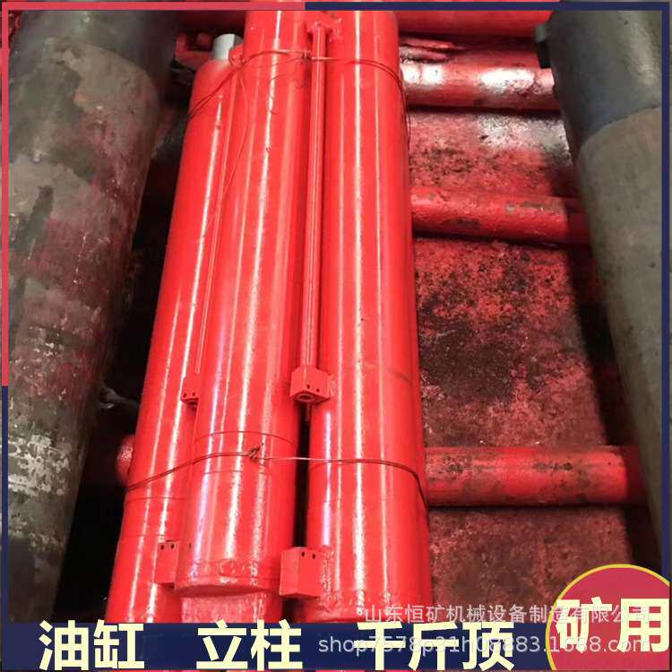 液压支架护帮板油缸缸径φ320/φ230杆径φ290/φ210端头架千斤顶