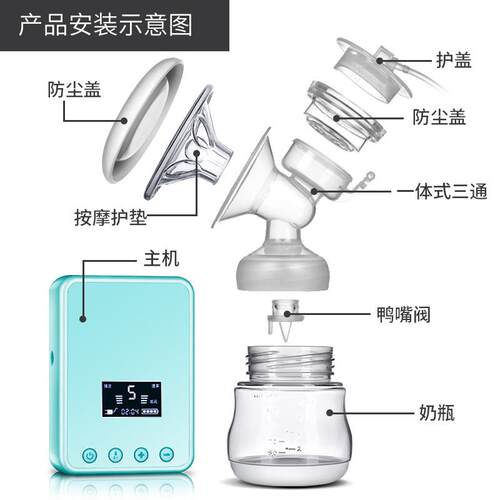 咏玖YONG JIU 智能充电式电动吸奶器厂家LCD液晶显示吸力大挤奶器