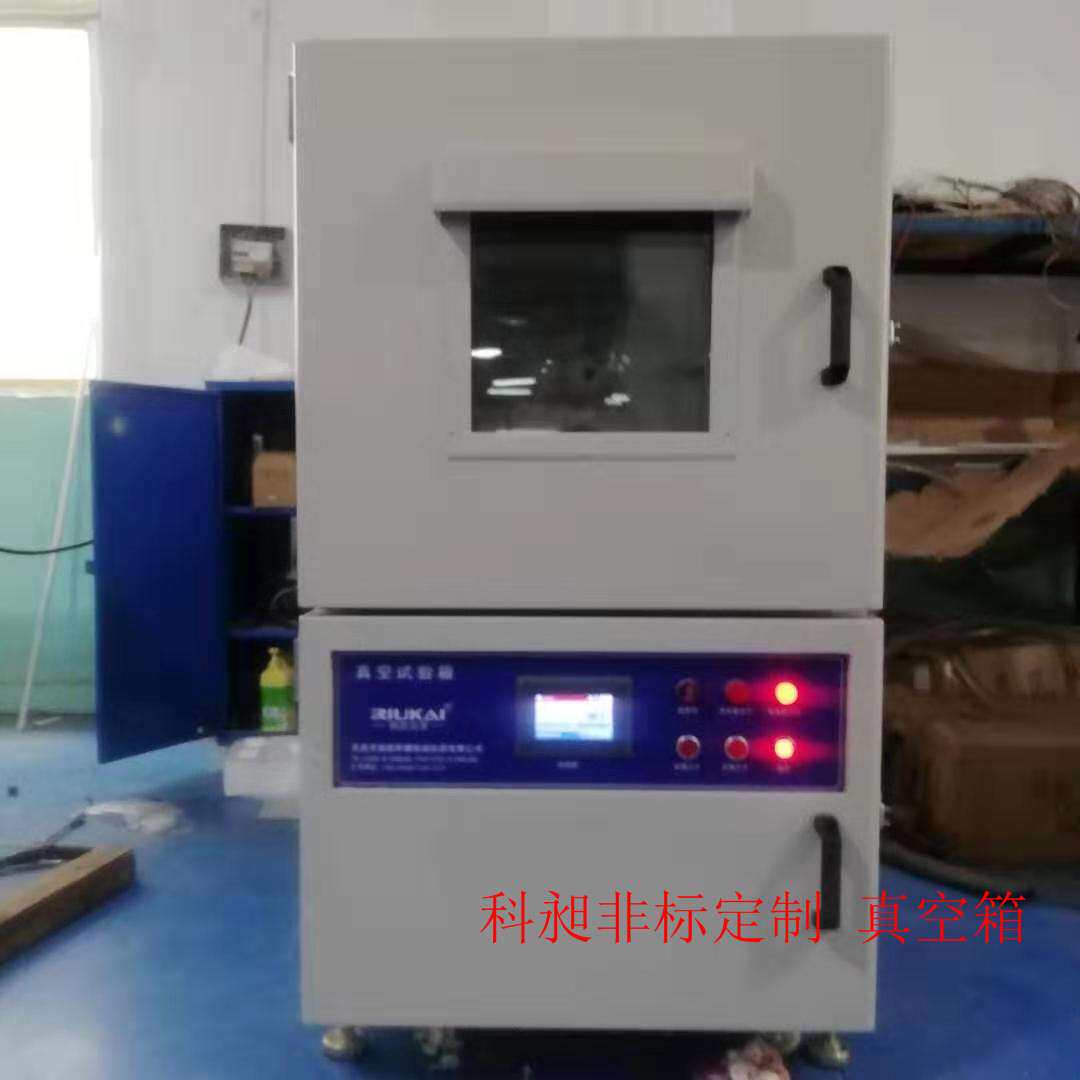 科昶非标供应AB胶脱泡胶水脱泡机五金防锈真空时效炉真空干燥箱