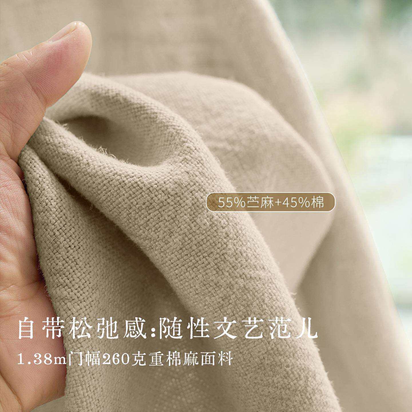 纯棉麻窗帘新款法式复古风纯色环保无甲醛无异味客厅卧室棉麻窗帘