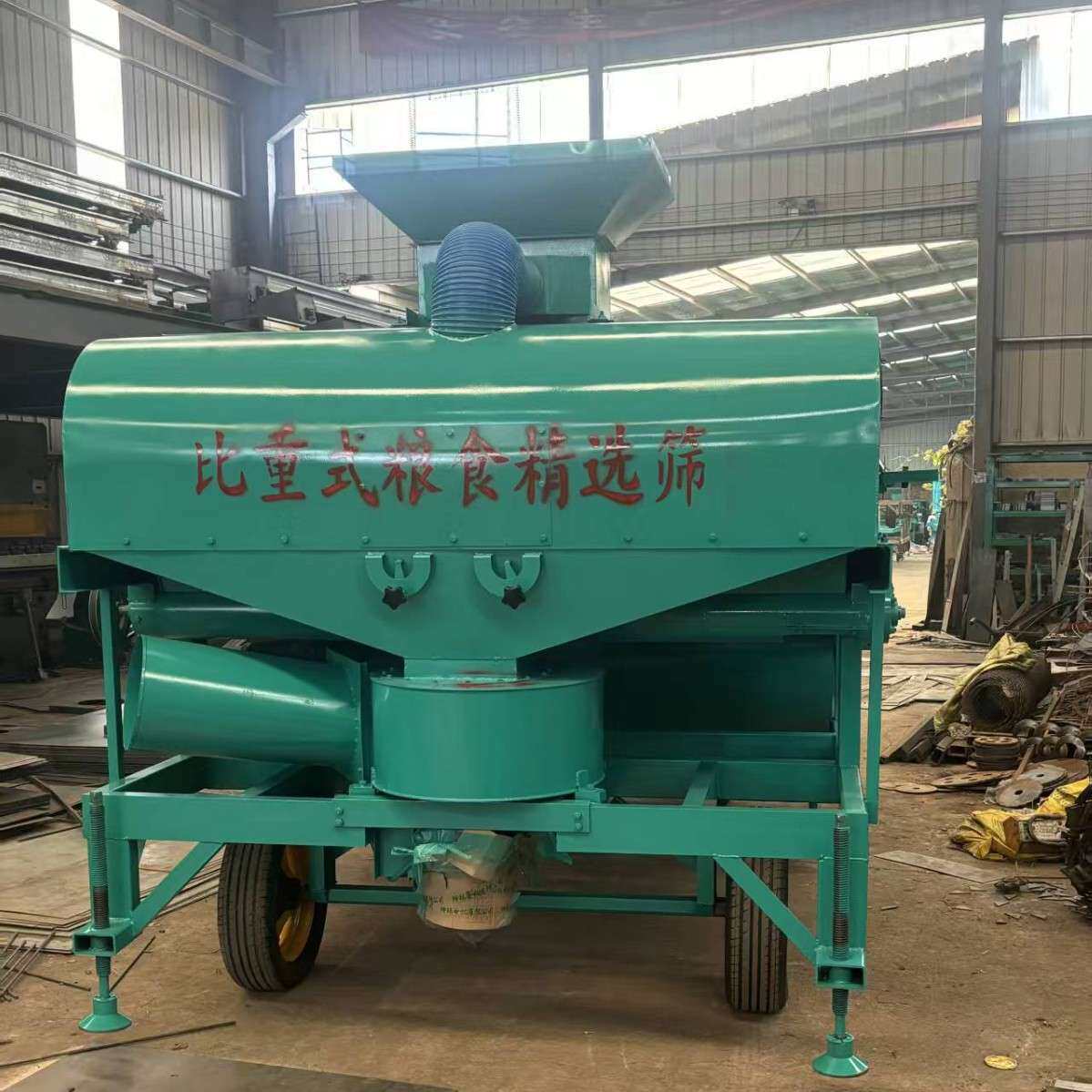 粮食比重清理筛小麦玉米振动筛粮食霉变去杂清理筛油菜籽筛选机