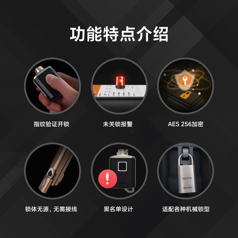 国网电能计量箱物联网挂锁不锈钢通开无源电子锁电表箱专用智能锁