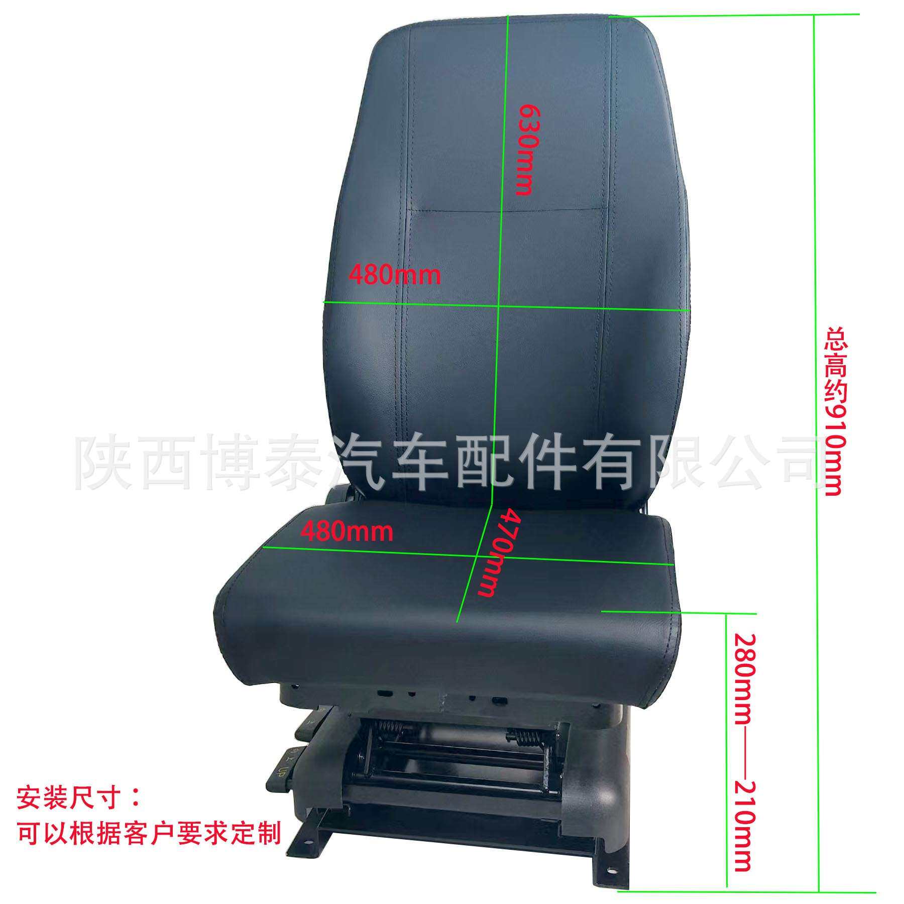 厂家直销S802工程车座椅 天车重工门机驾驶室座椅 挖掘机简易座椅