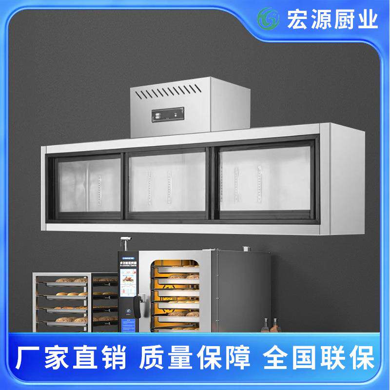 冷藏柜保鲜柜挂墙式冰箱商用厨房饭店悬挂式冰柜壁挂式吊柜立式