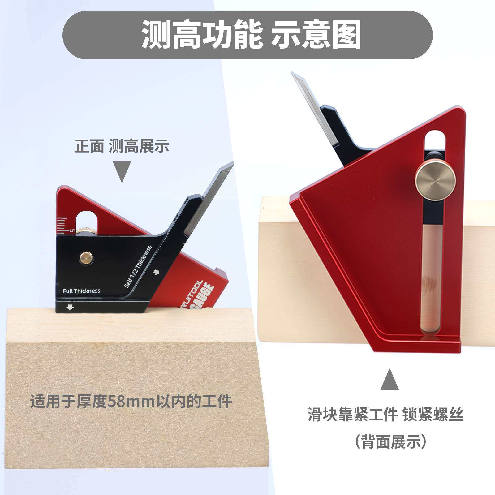 二分之一取中心划线规木工台锯制榫1/2锯切量规实木木工制作装修