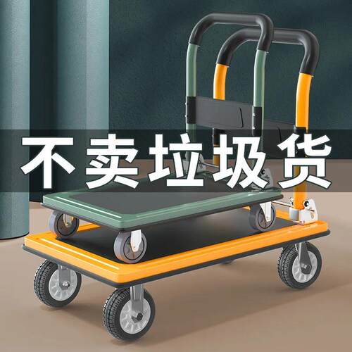 钢板加厚折叠平板车静音拉货搬运车小推车轻便拖车家用办公手推车
