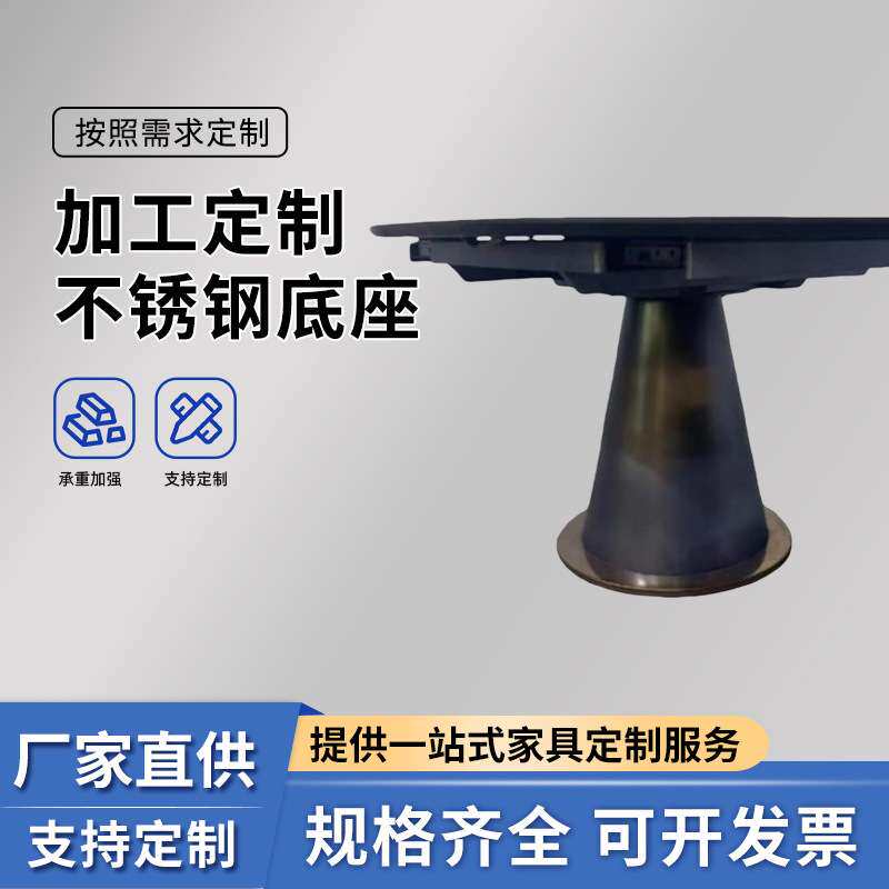 金属不锈钢桌脚吧台脚架茶几支撑餐桌底座桌子腿铁艺桌腿支架家用