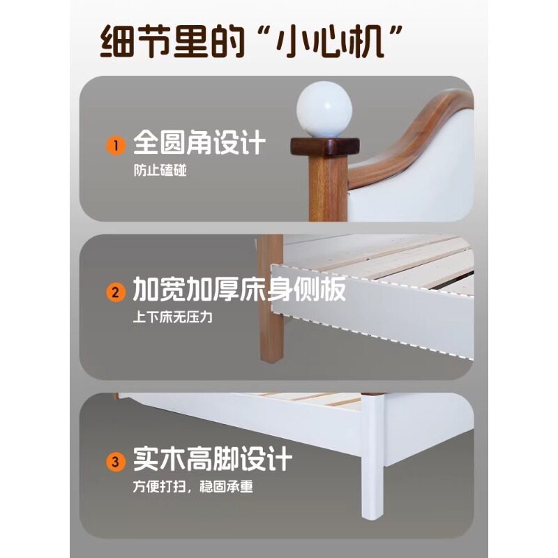 木月儿童实木床卧室中古