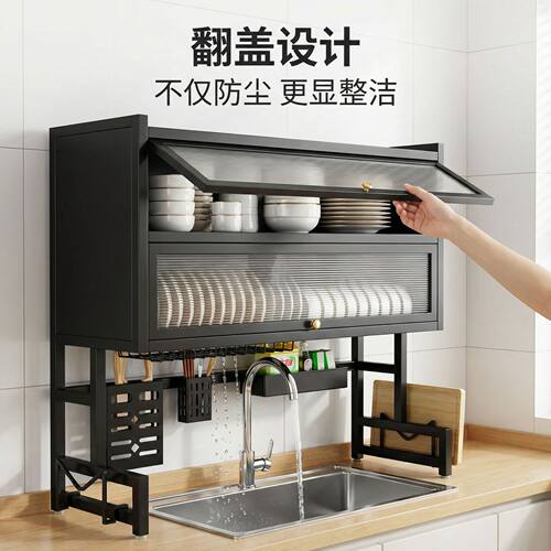 水槽沥水架碗碟架厨房置