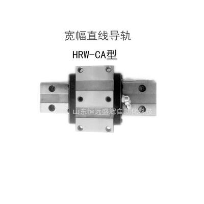 THK宽幅轨道型直线导轨 法兰型滑块HRW27CA HRW21CA HRW17CA