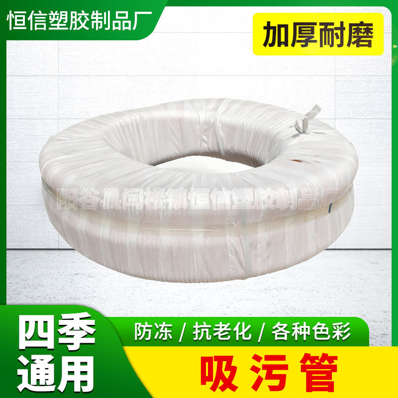泳池双色加厚自浮2寸复合