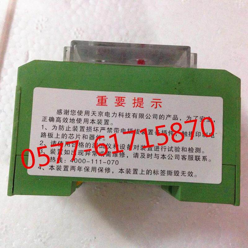 ZJJ-3SA-GT 导轨式绝缘监察继电器 220v直流监视继电器