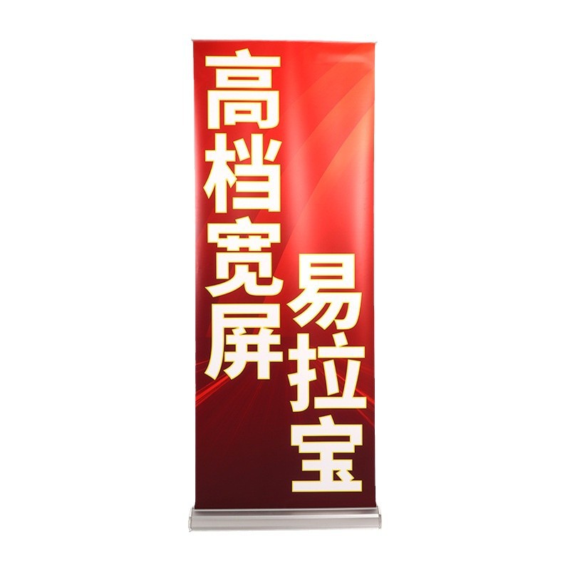 铝合金展示架80x2伸缩抽
