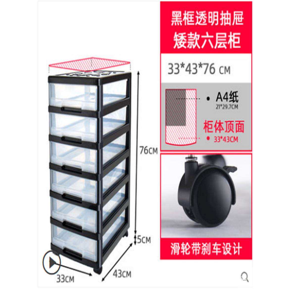 可移动塑料学生分类推车办公A4文件架子B4资料架多层8K带抽屉A3