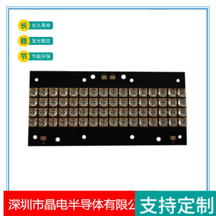 UVLED紫光固化模组365nm 无缝拼接快速固化波长可调
