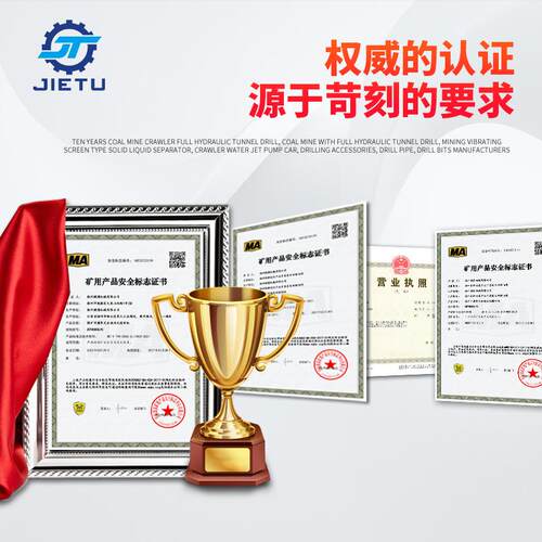 捷图煤矿用钻机配件ZDY4000L7300LX液压坑道钻机夹持器卡瓦座