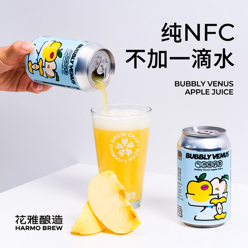 花雅酿造气泡维纳斯苹果汁nfc
