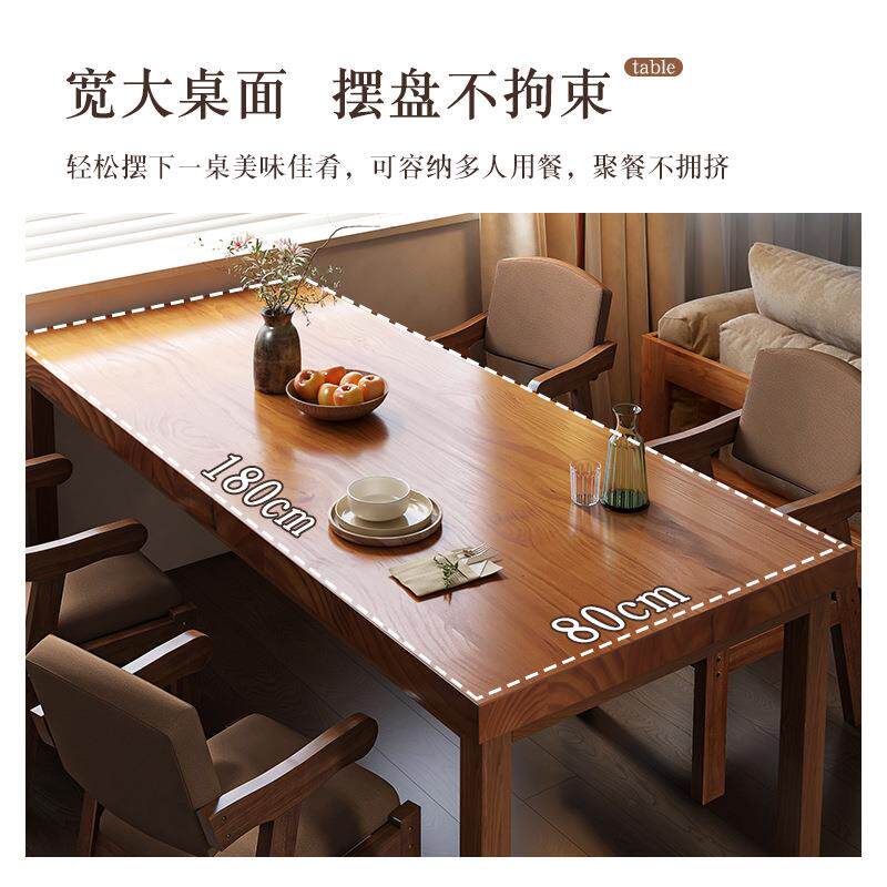餐桌饭桌吃饭桌子家用方桌大板桌洽谈桌新中式实木腿餐桌椅组合