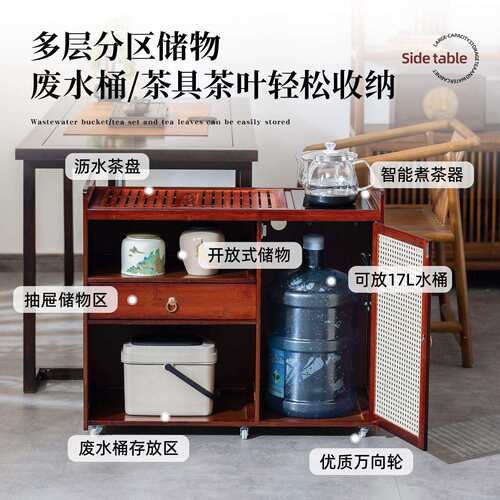 移动茶水柜茶桌小型家用泡茶台烧水壶一体茶边柜办公室茶具置物柜