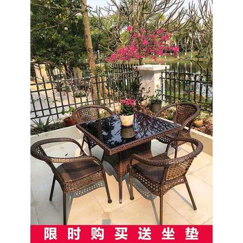 莫家户外桌椅庭院阳台桌椅小茶几藤椅三件套休闲奶茶店室外露台