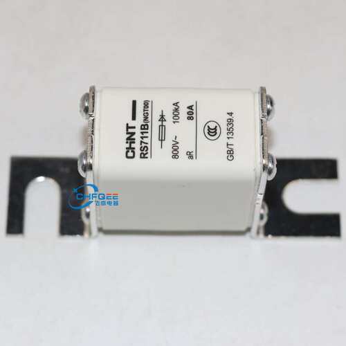 快熔NGT00 RS711B 800V 160A125A100A80A63A50A40A32A25A熔断器