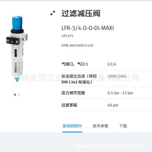 DFM-63-125-P-A-GF  170882库存现货费斯托FESTO导向杆气缸