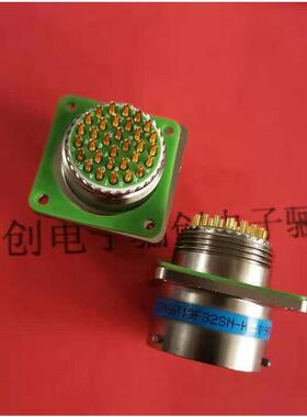JY27航空接插件JY27466T19F32SN-HJY27467T19F32PN-H焊接式连接器